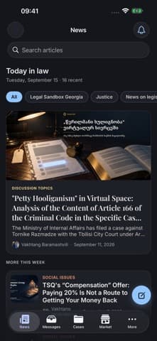 News — Legal.ge