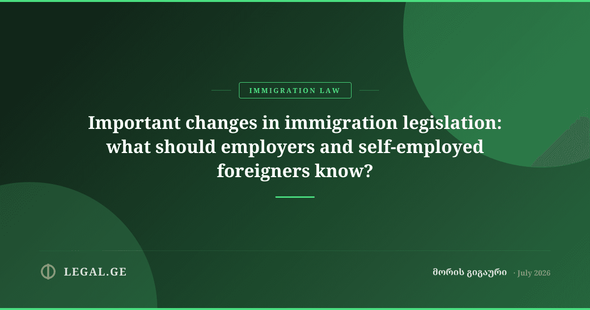 Important changes in immigration legislation: what should employers and self-employed foreigners know?