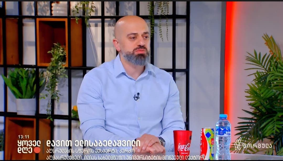 სასამართლო გადაწყვეტილებიდან რეალურ შედეგამდე