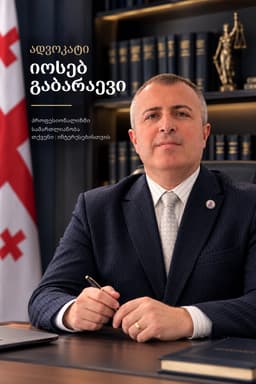 იოსებ გაბარაევი